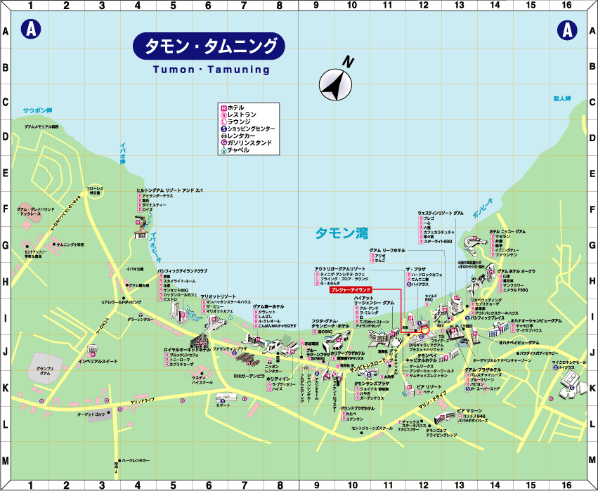 グアムの地図 全体図 グアム情報 ブログ ホリデイツアーズ ミクロネシア グアム